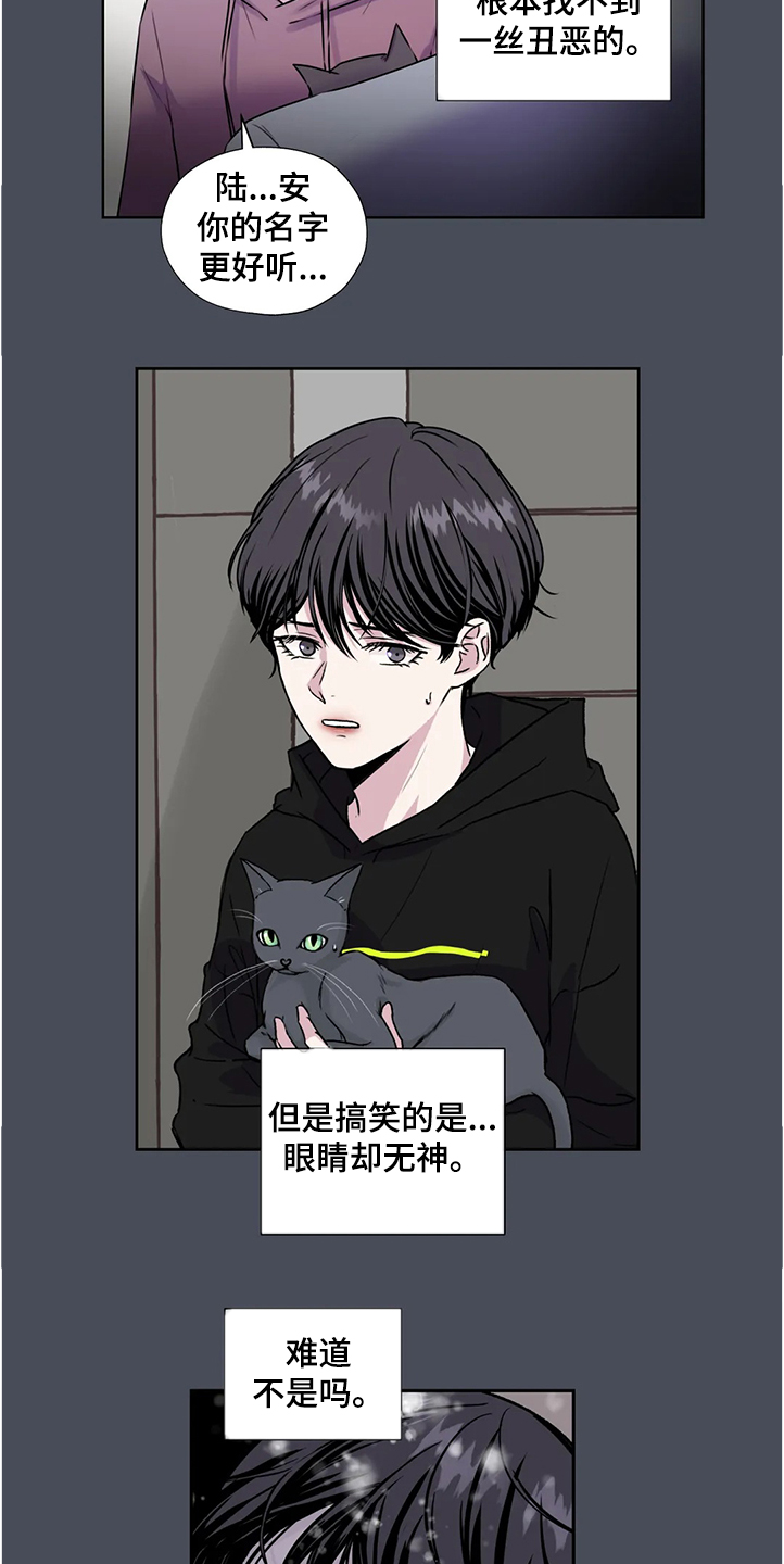 第134话9