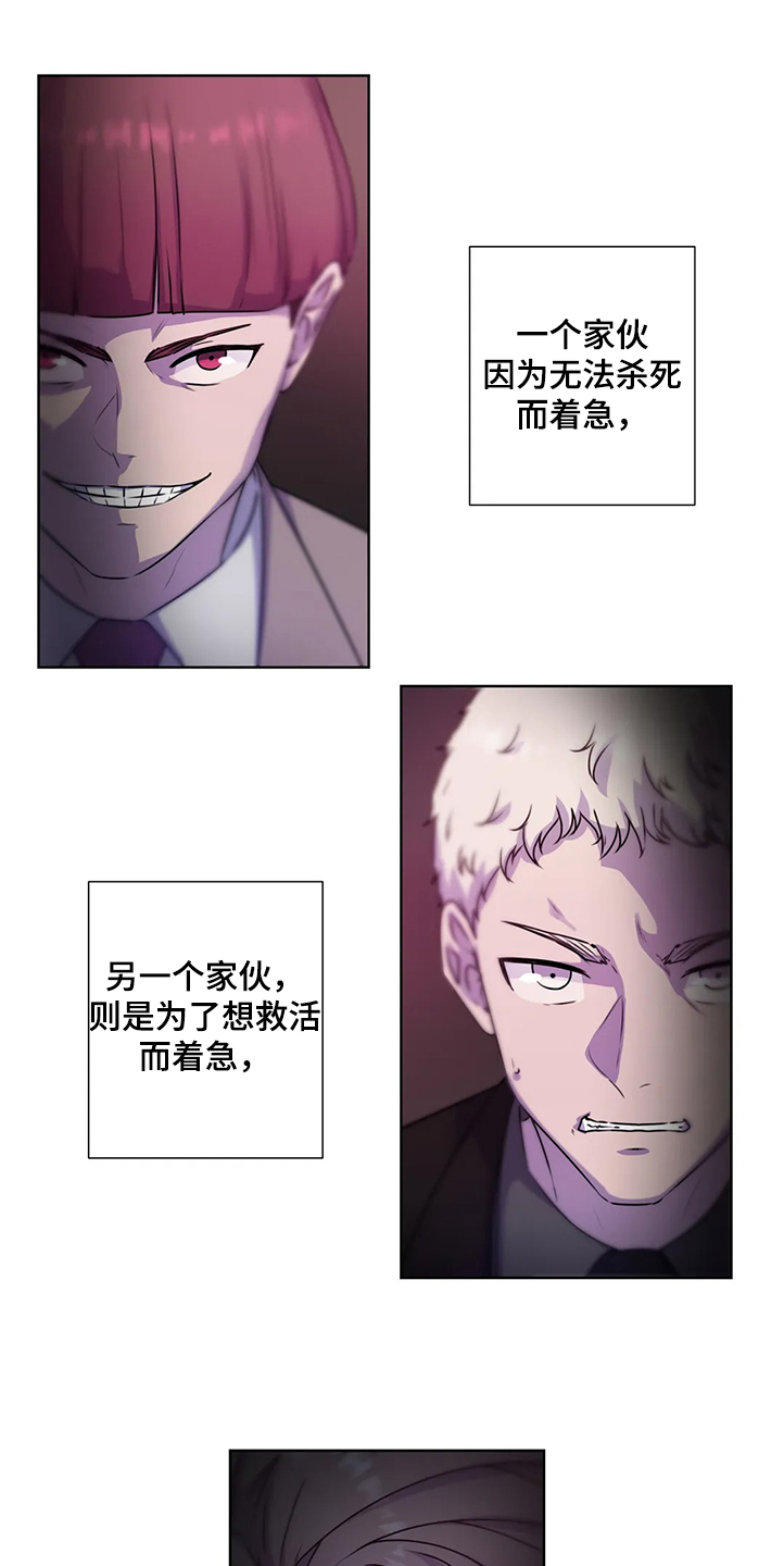 第133话12