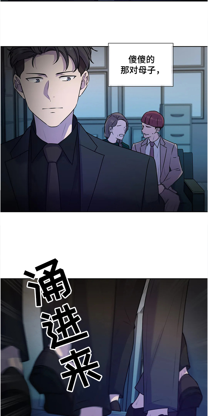 第133话15