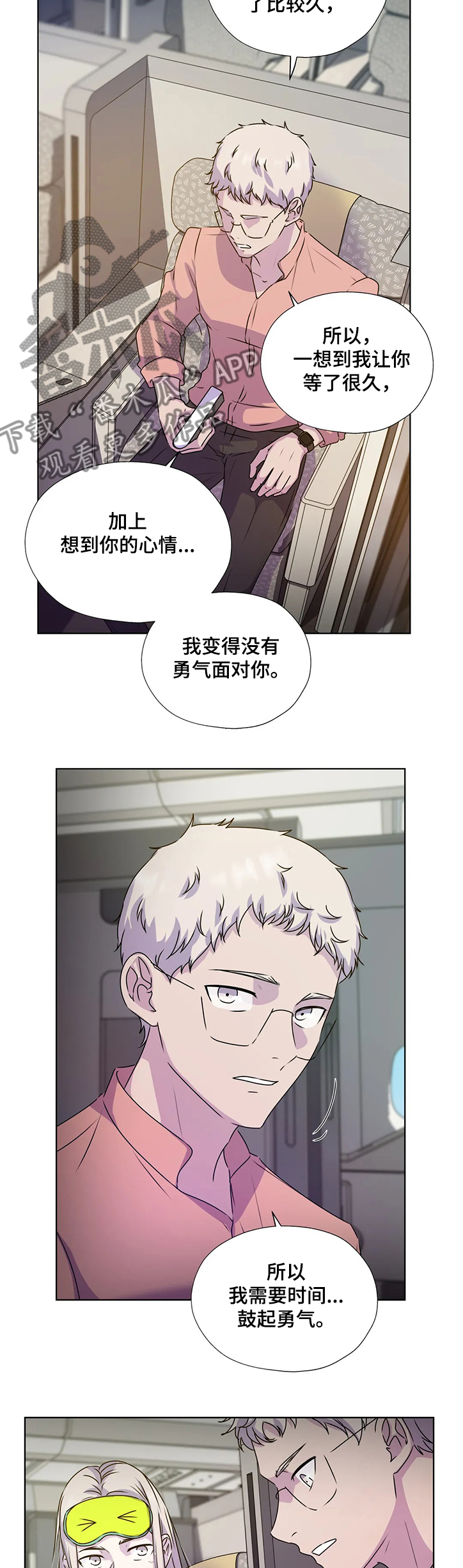 第132话10