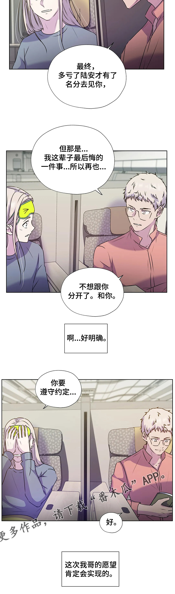 第132话11