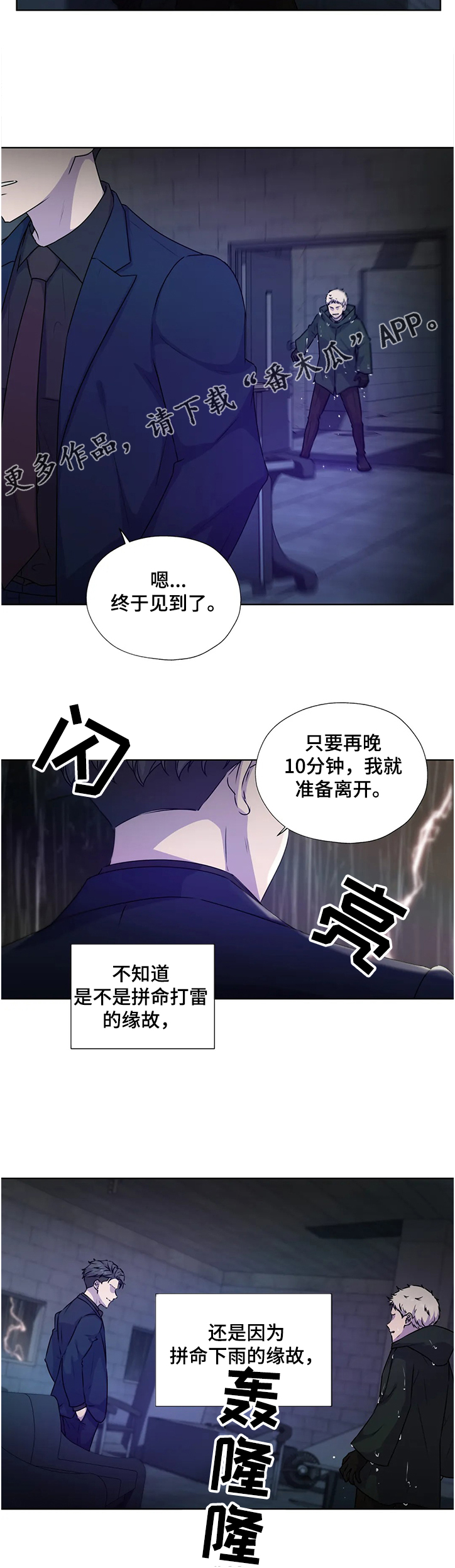 第128话10