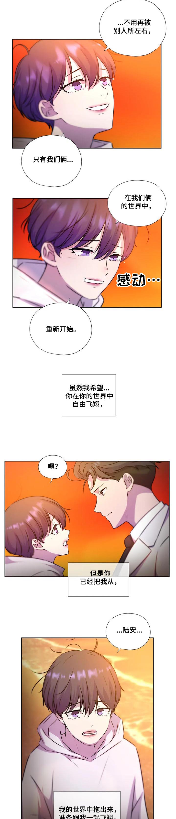 第120话13