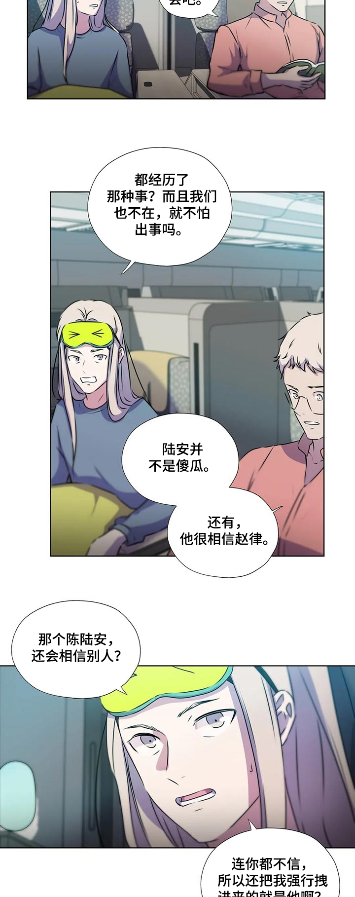 第120话3