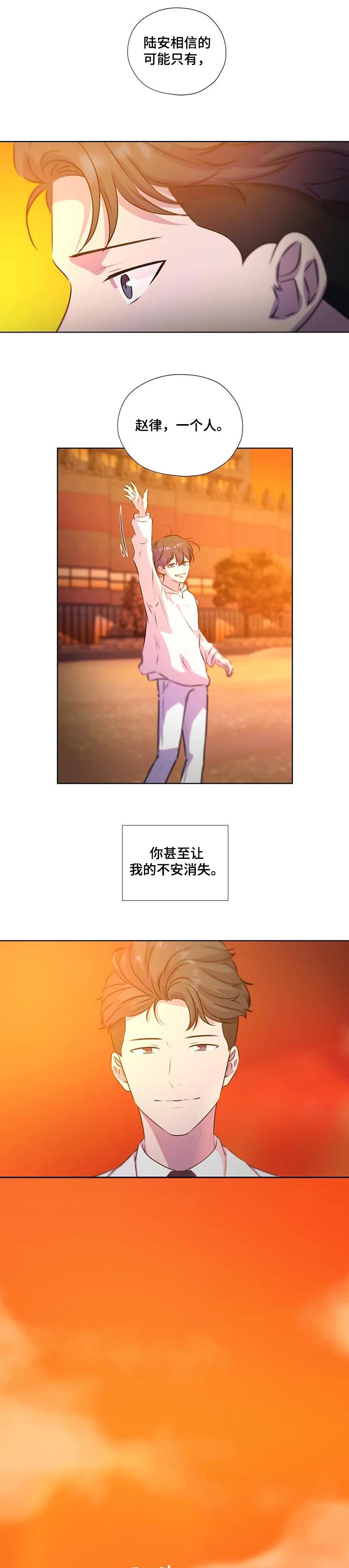 第120话5