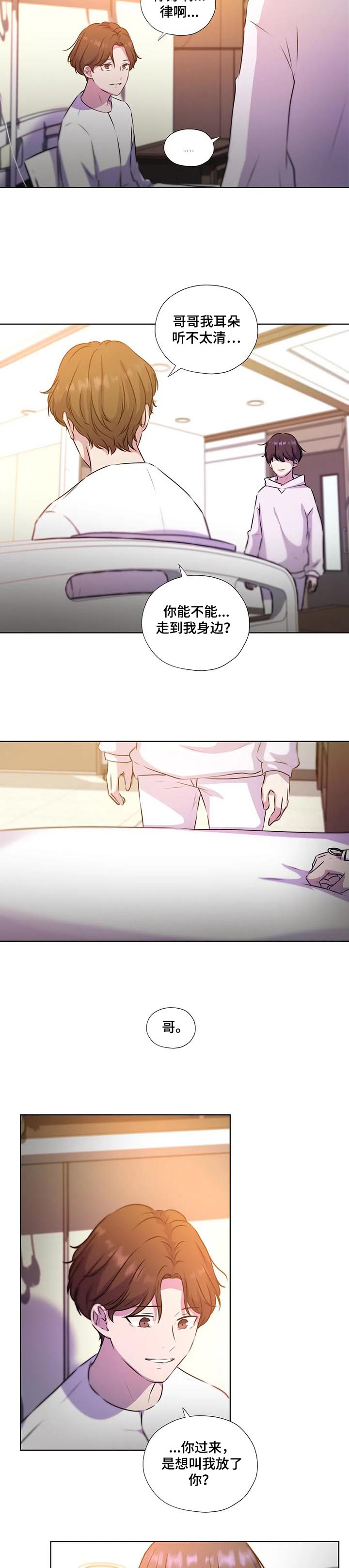 第120话7