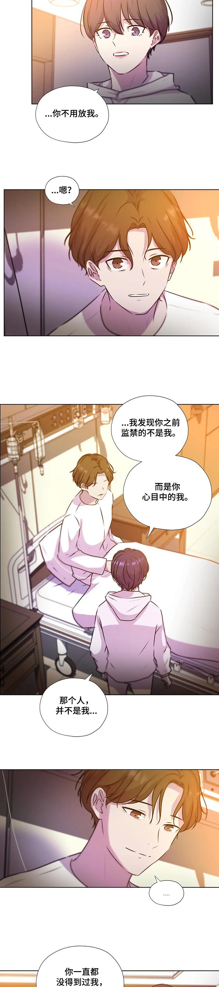 第120话8