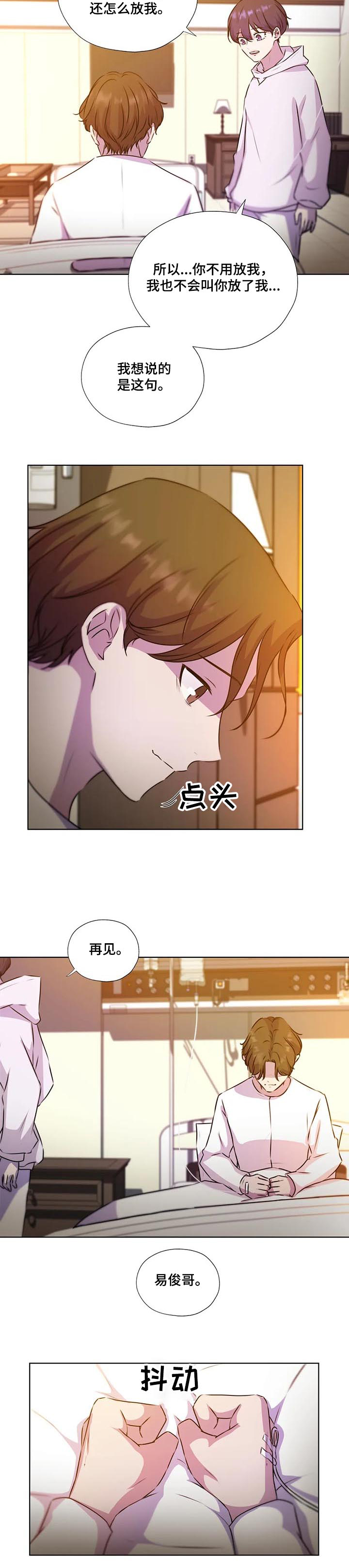 第120话9