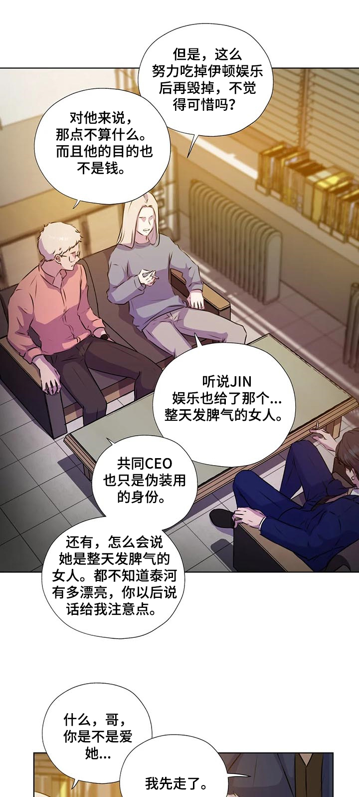 第119话10