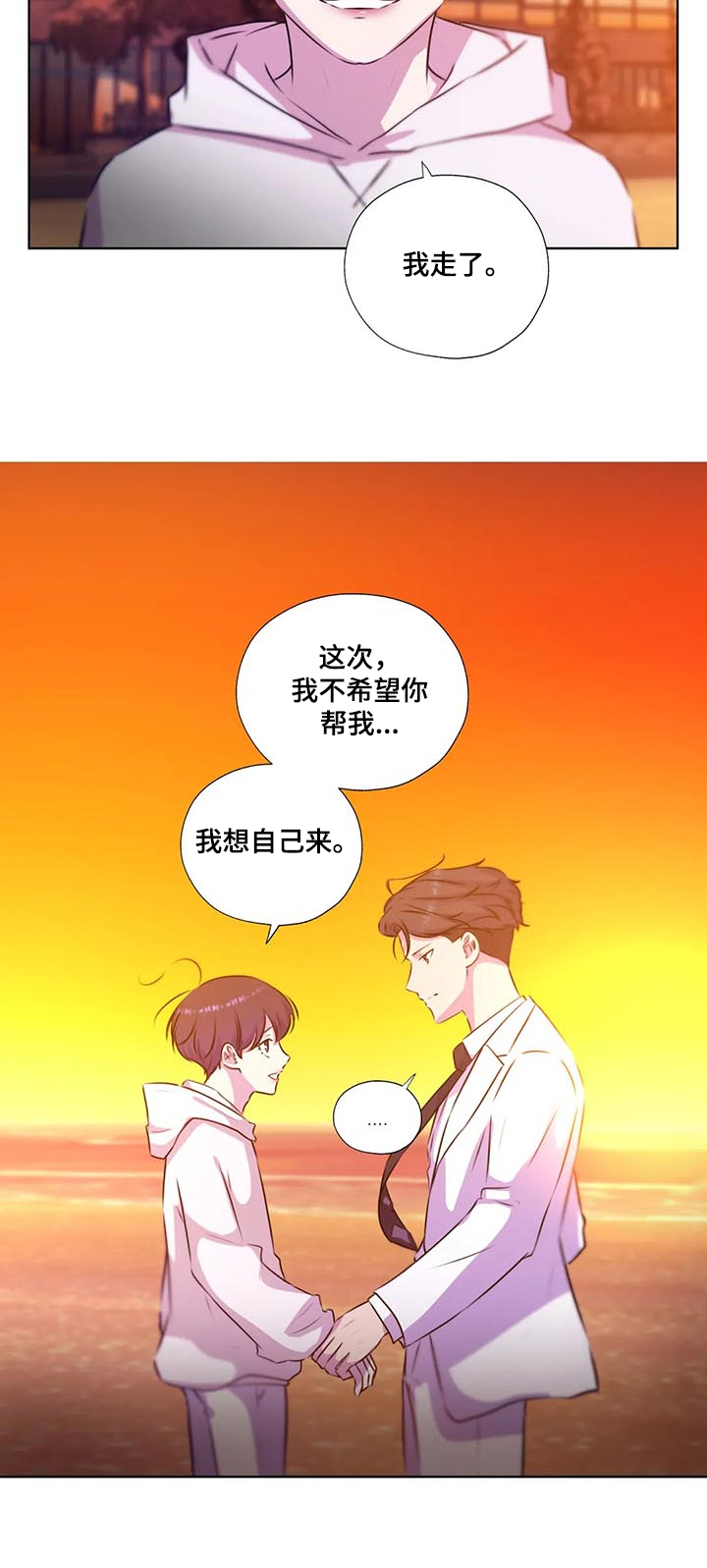 第119话14