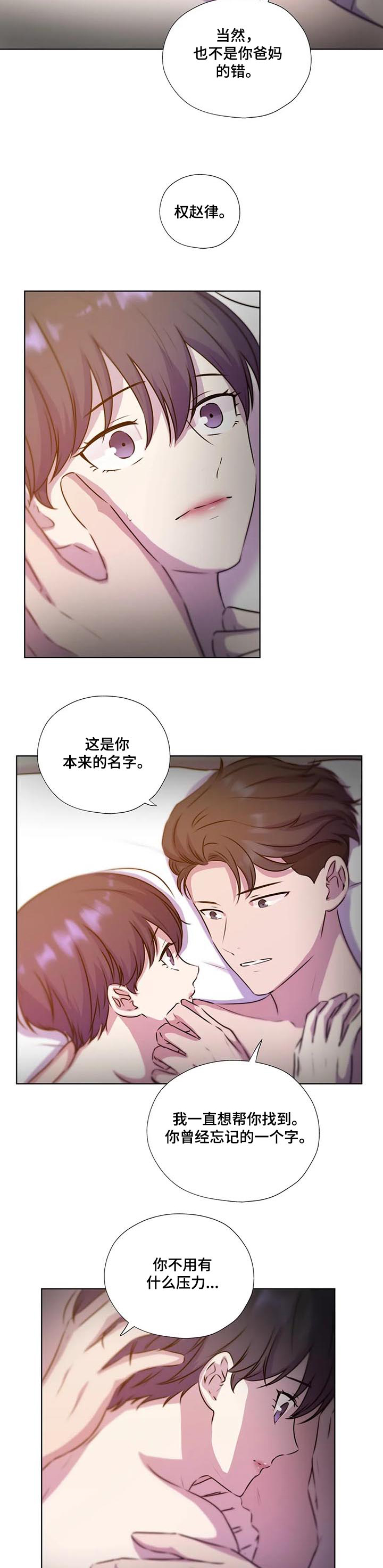 第119话3