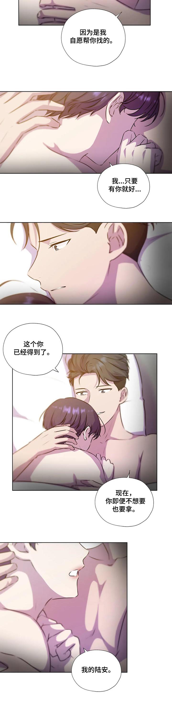第119话4