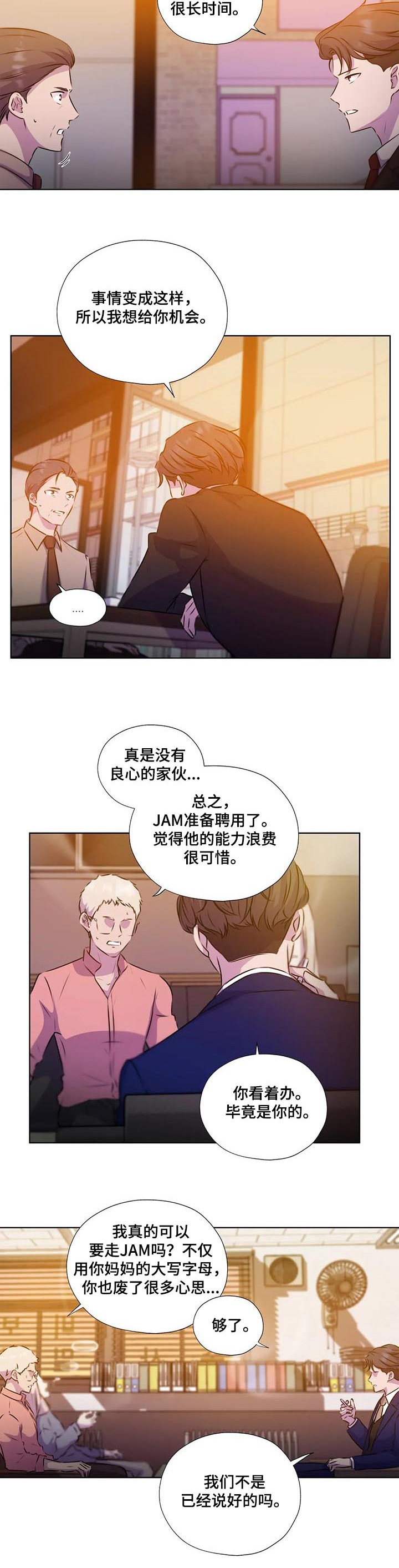 第119话9