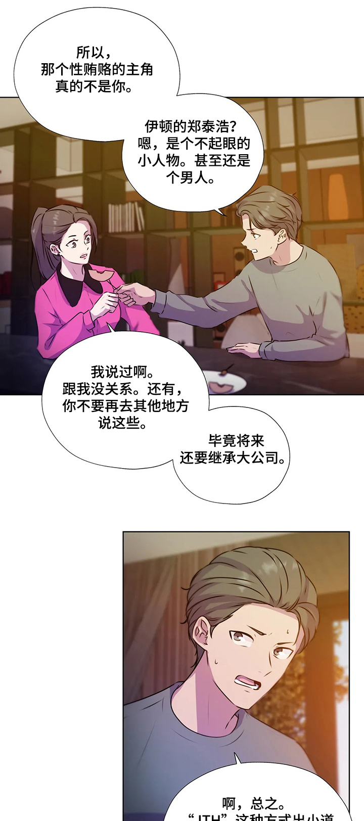 第118话0