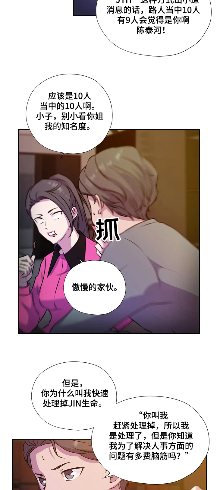 第118话1