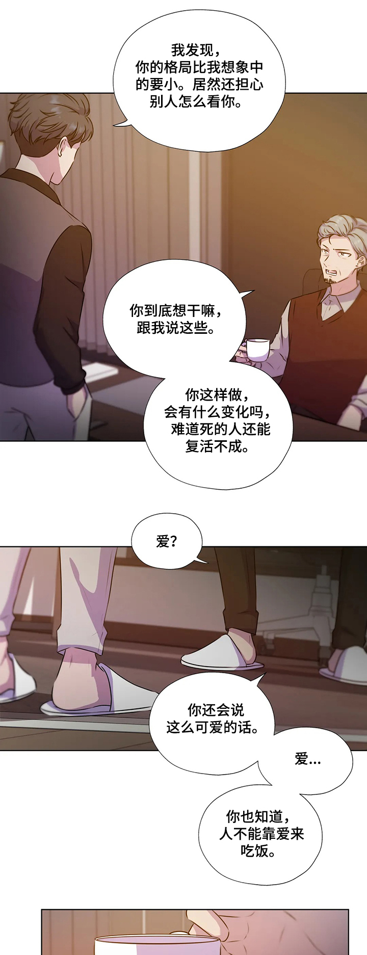 第118话10