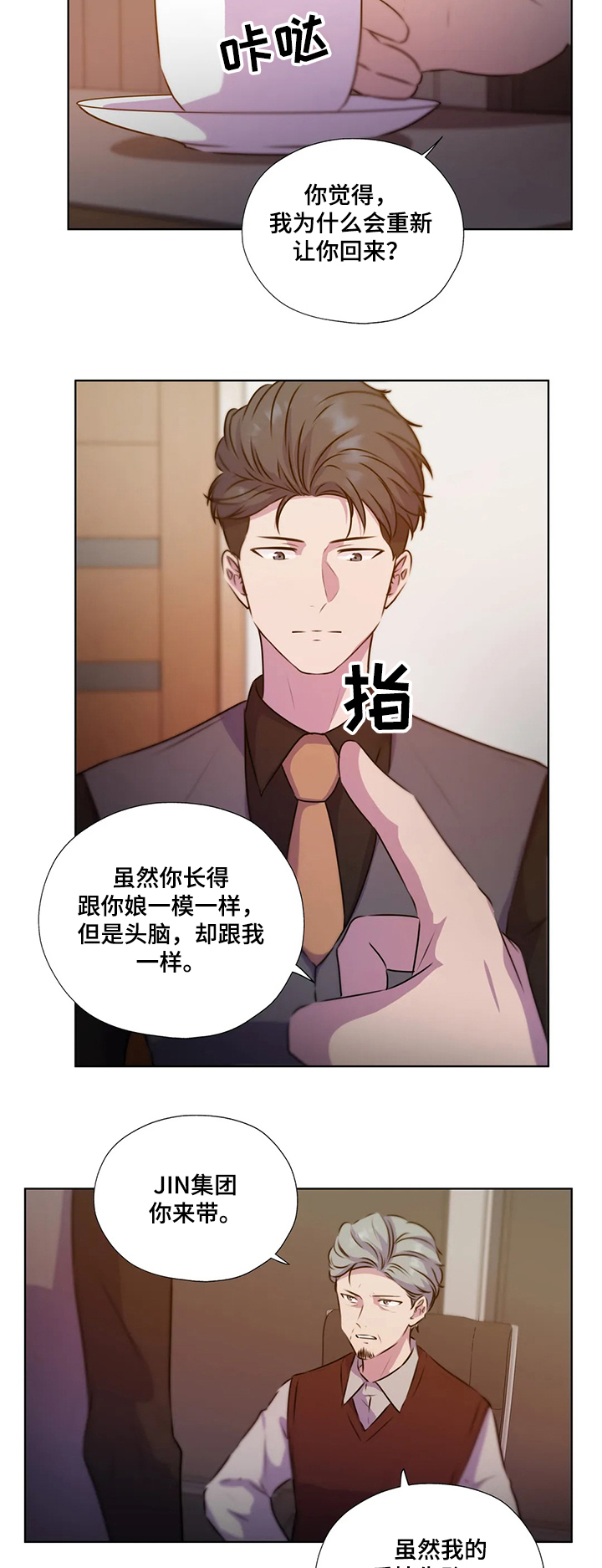 第118话11