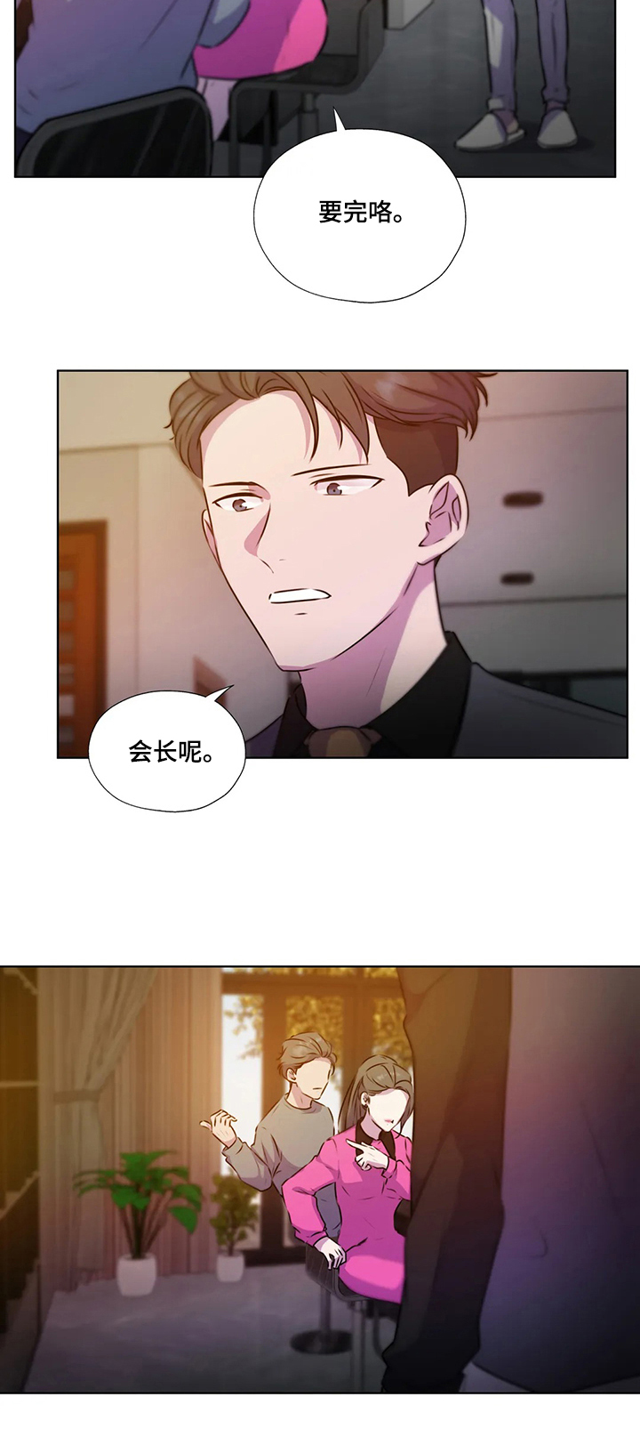 第118话4