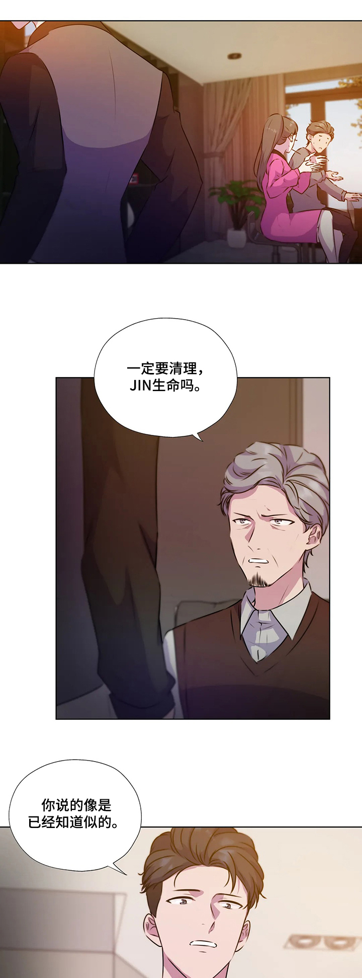 第118话5