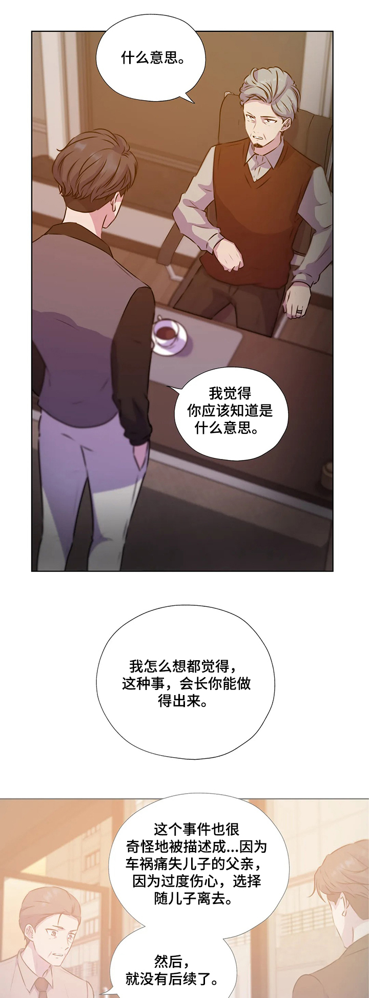 第118话7