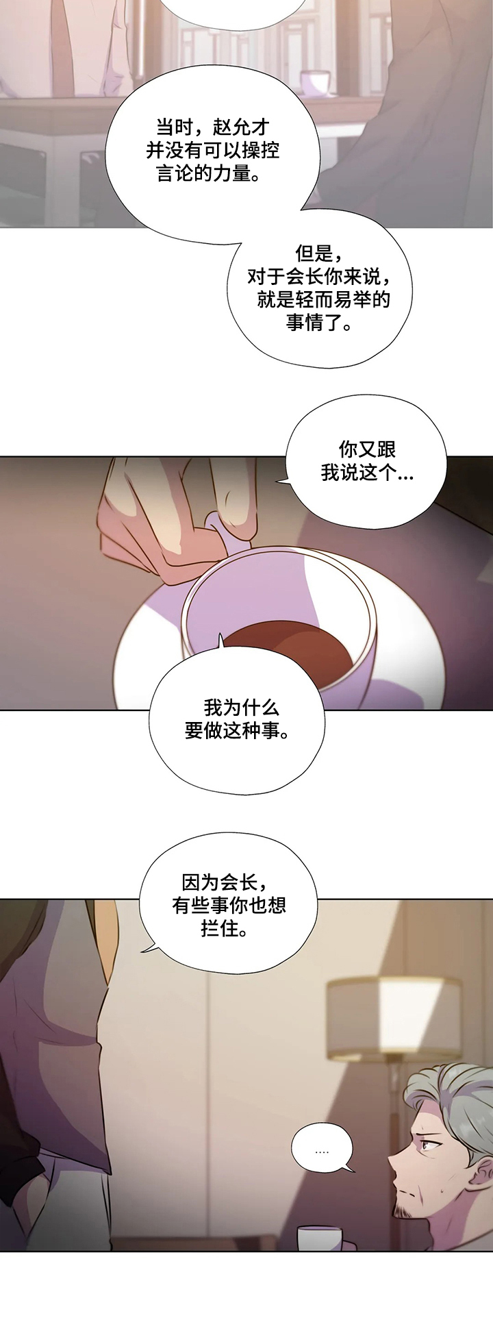 第118话8