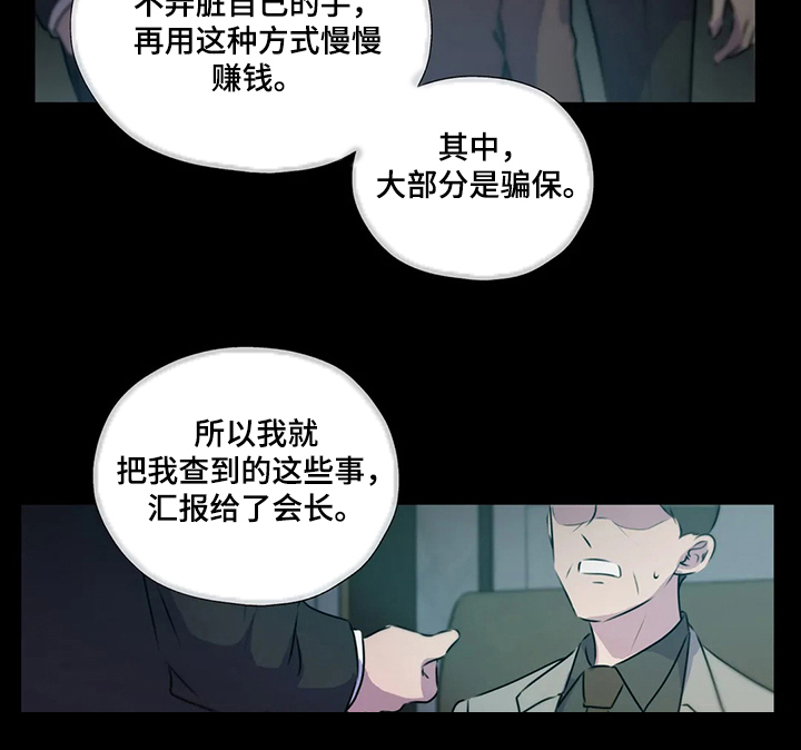 第117话4