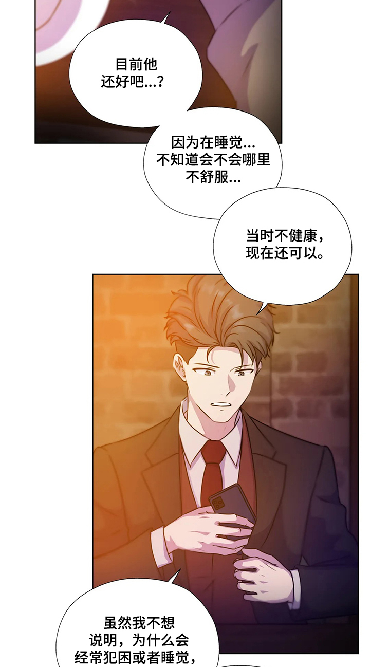 第116话1
