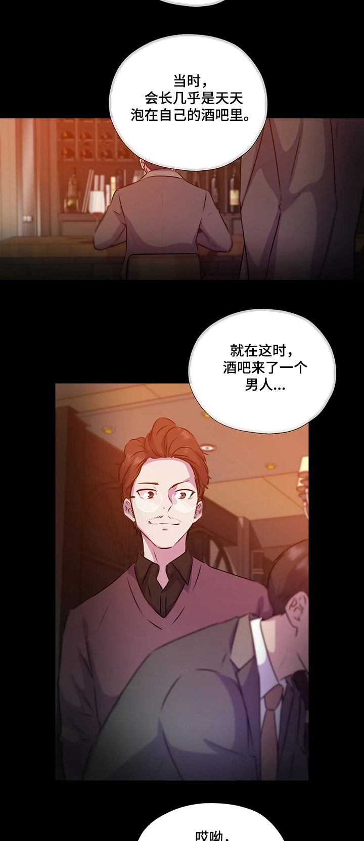 第116话11
