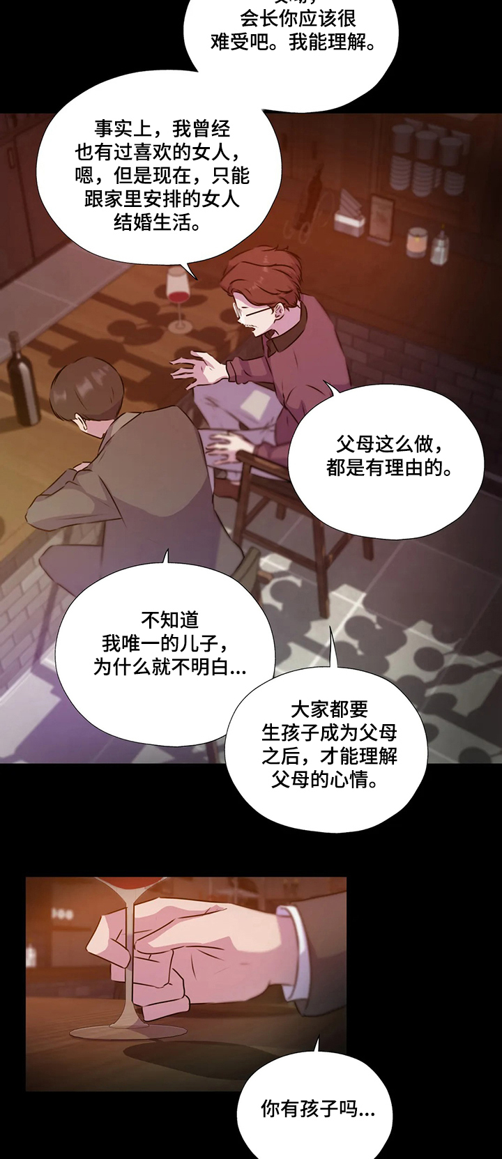 第116话12