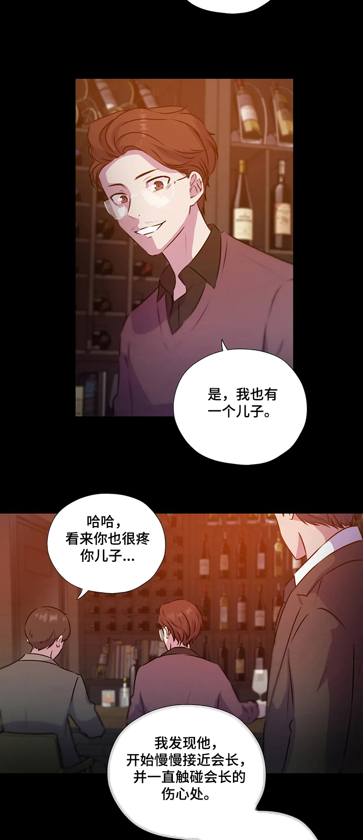 第116话13