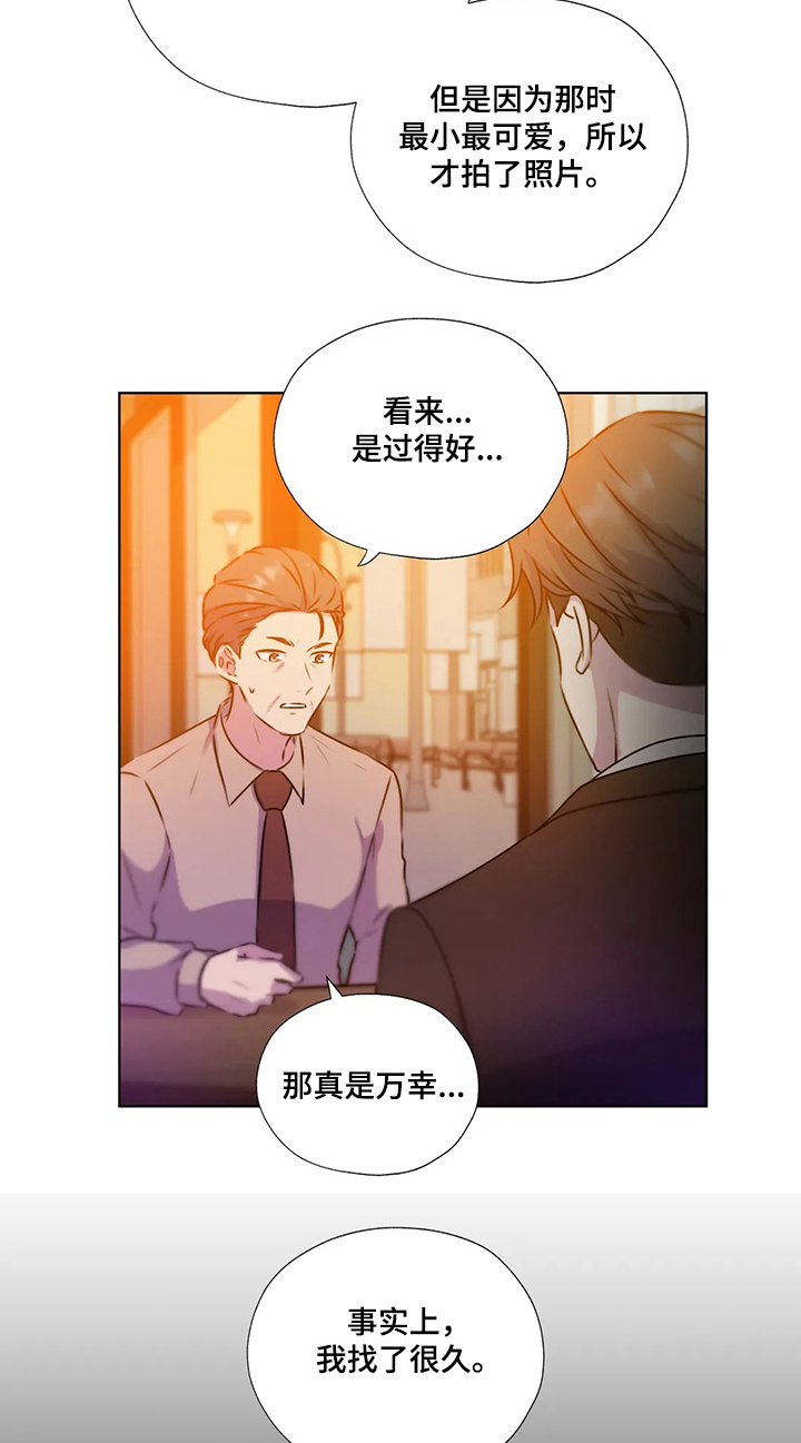 第116话2