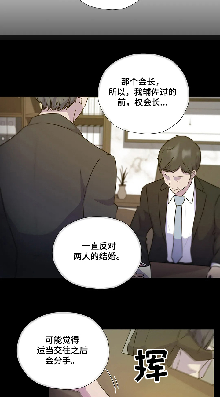 第116话3