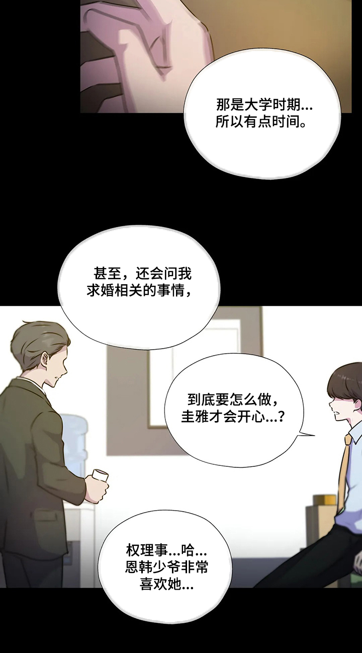 第116话4