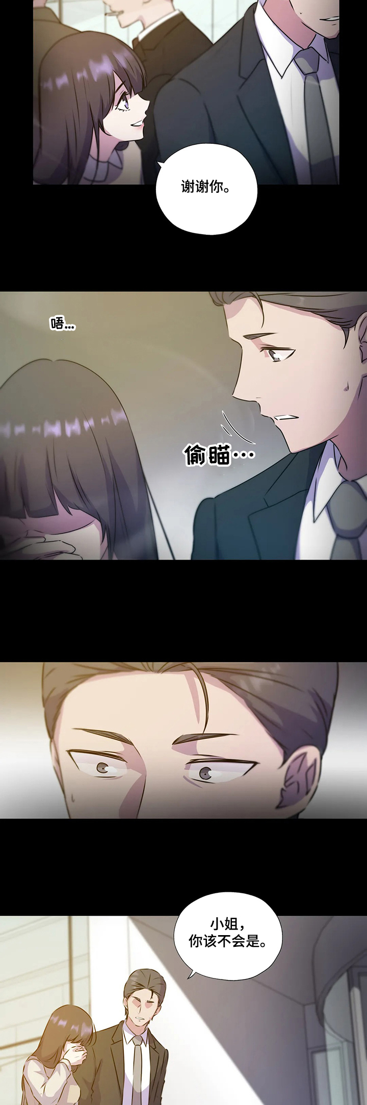 第116话6