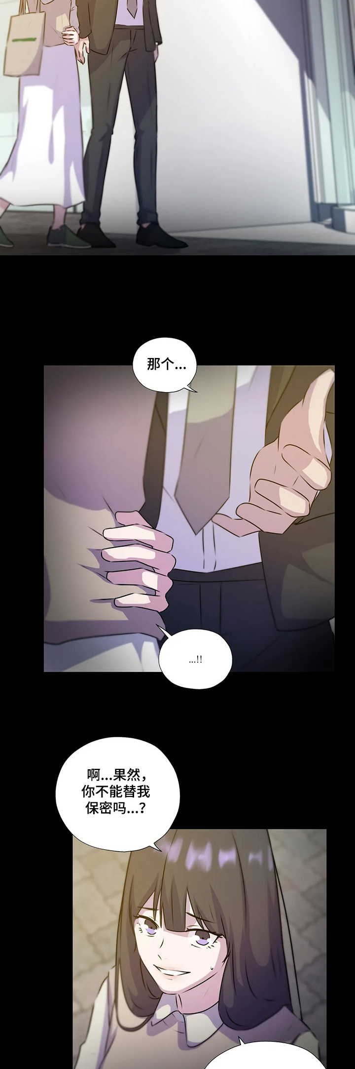 第116话7