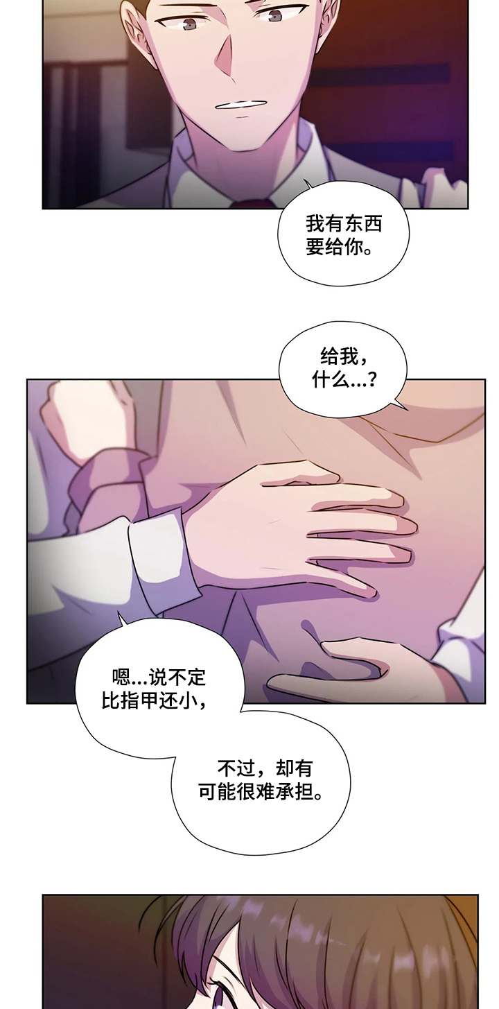 第115话11