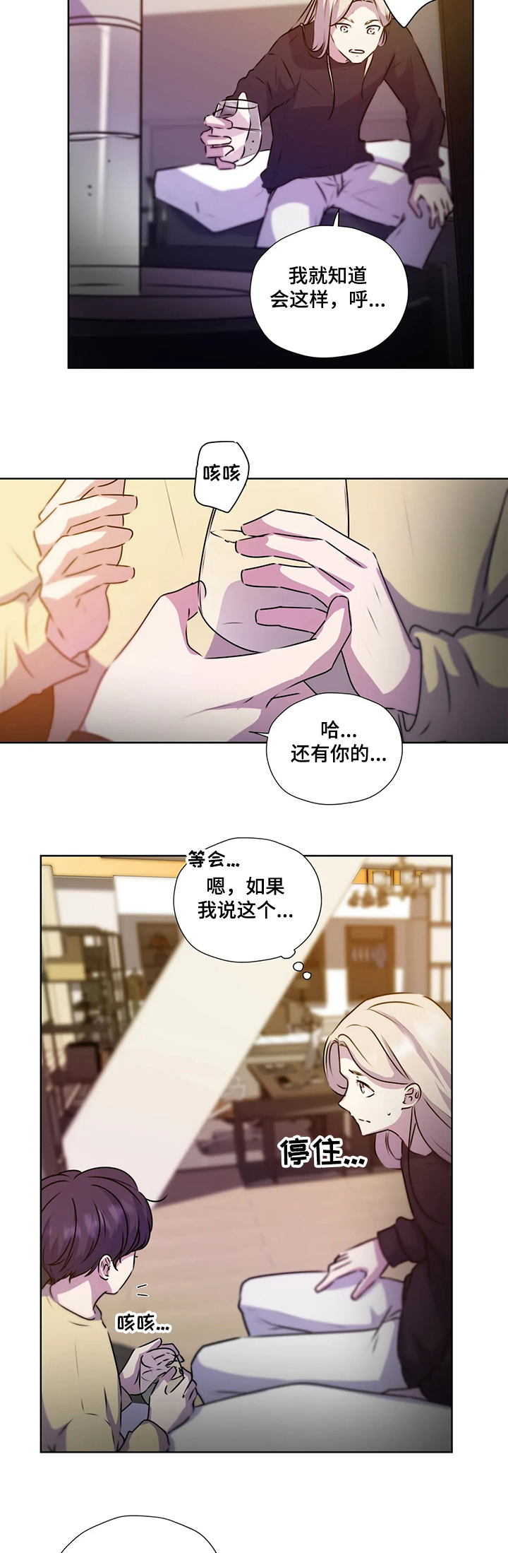 第115话2