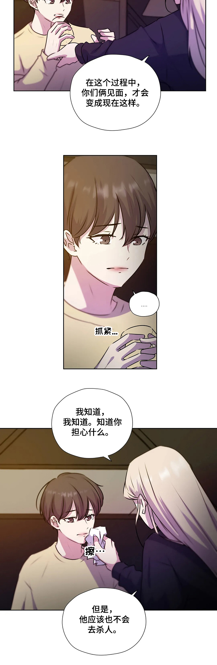 第115话4