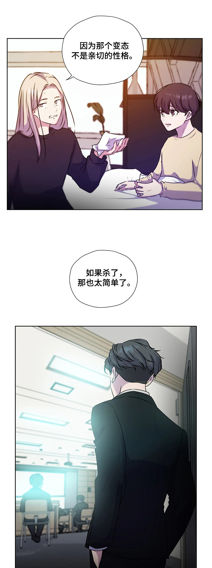 第115话5