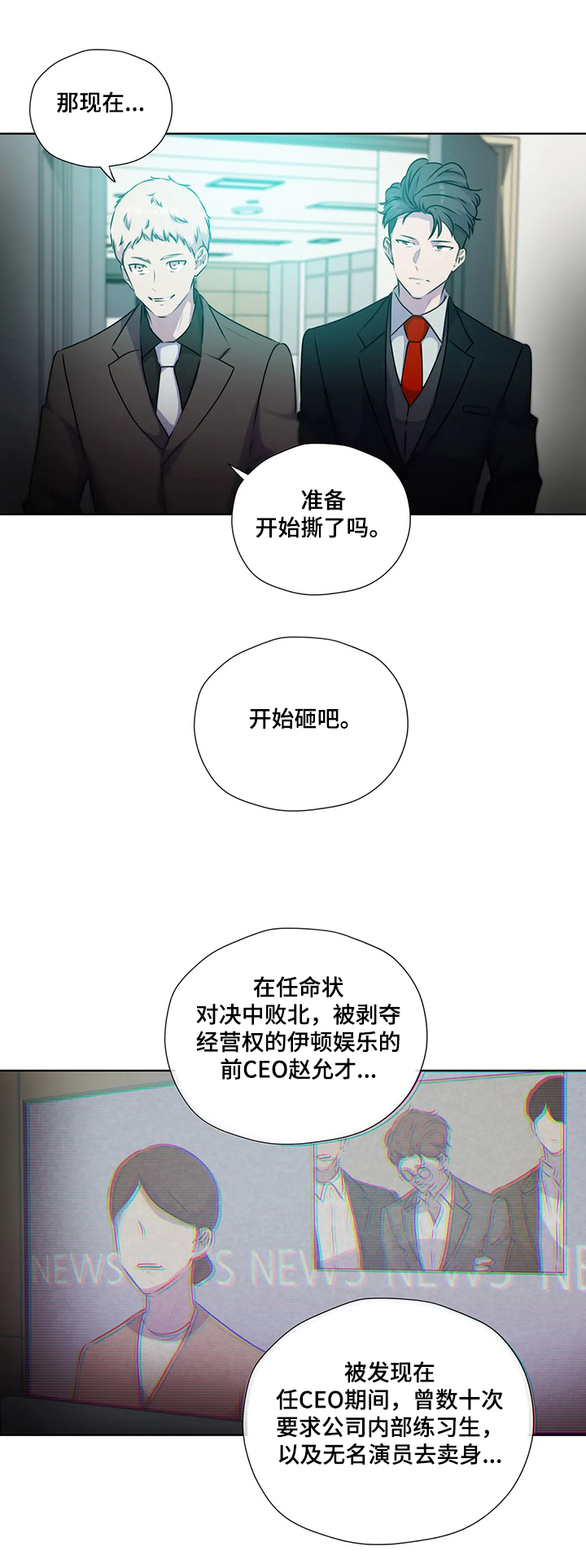 第115话7