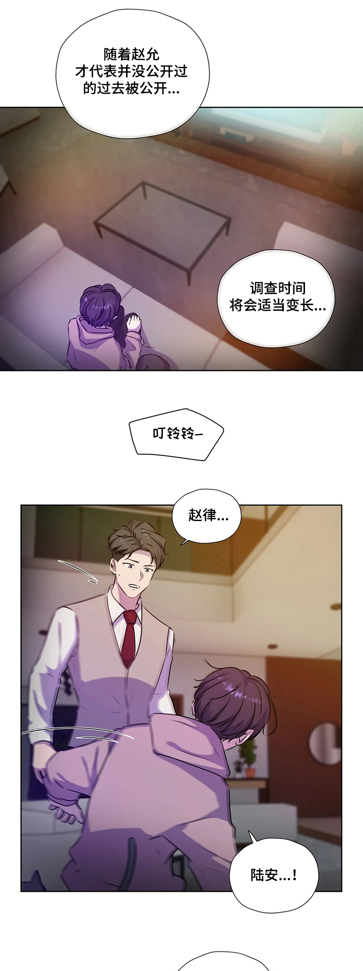 第115话8