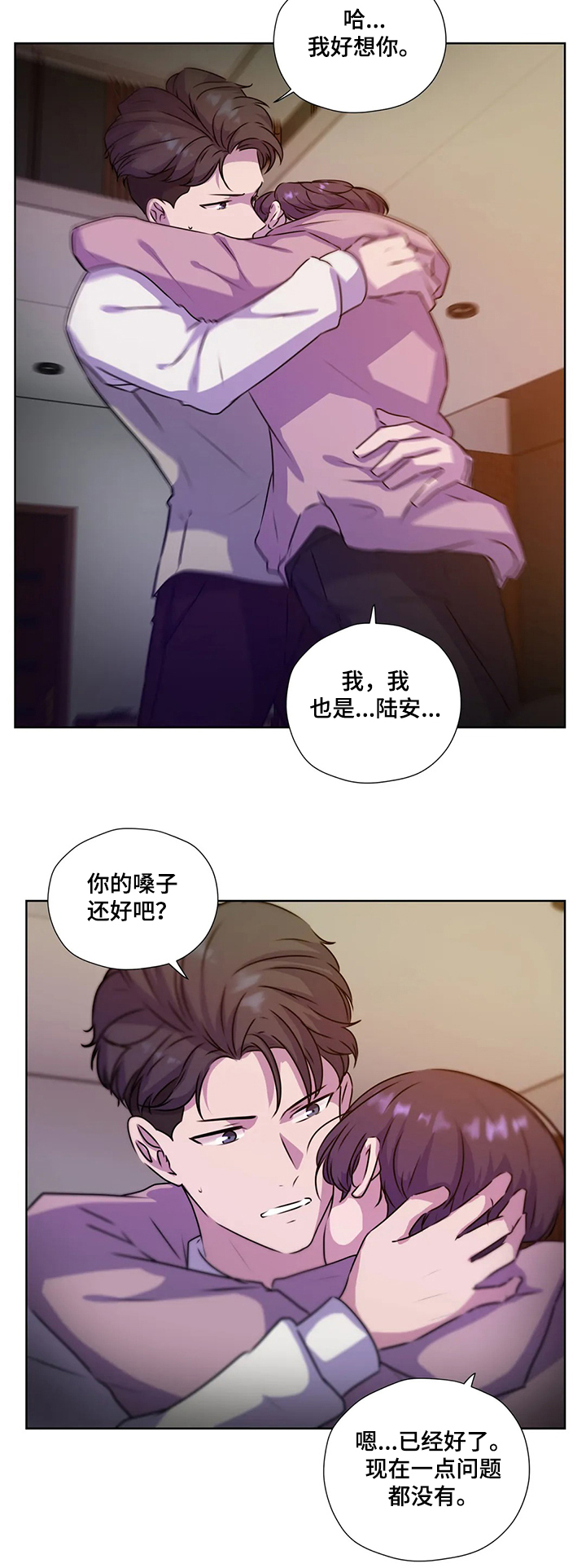 第115话9