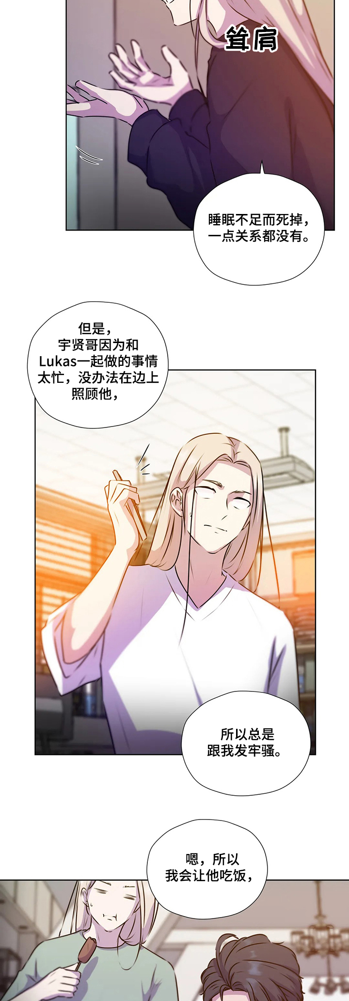第114话11