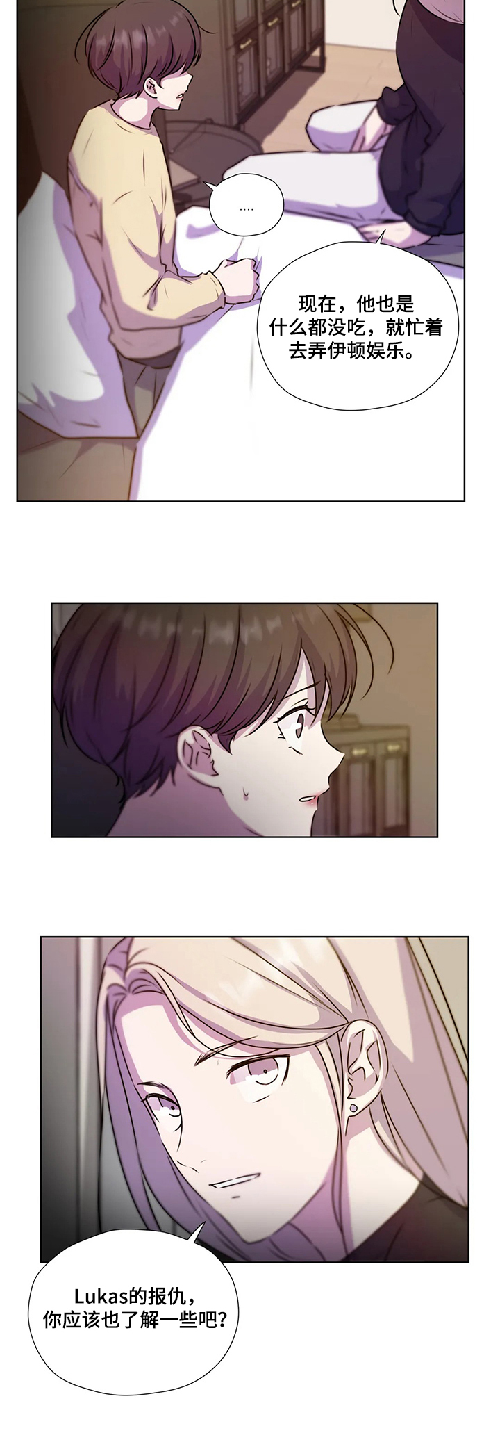 第114话14