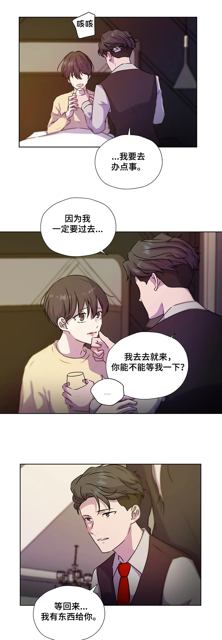 第114话5