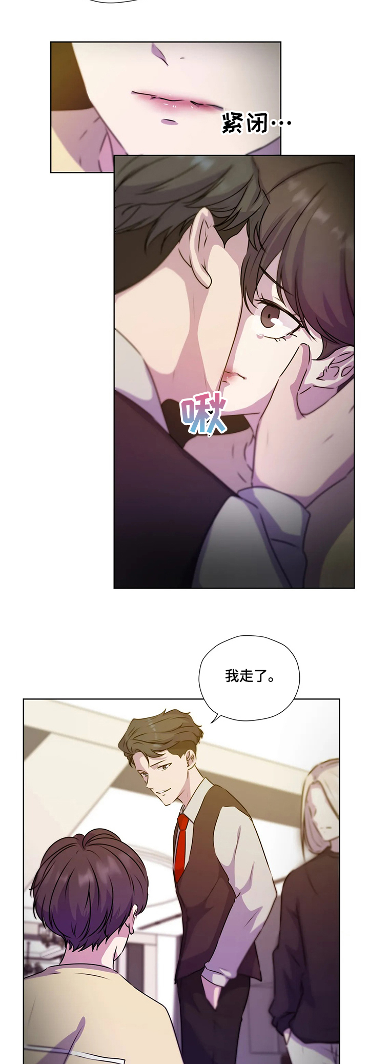 第114话6
