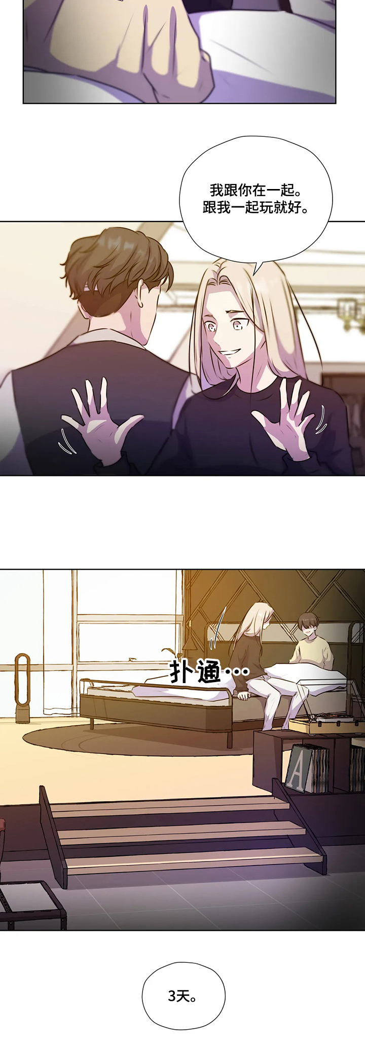 第114话7