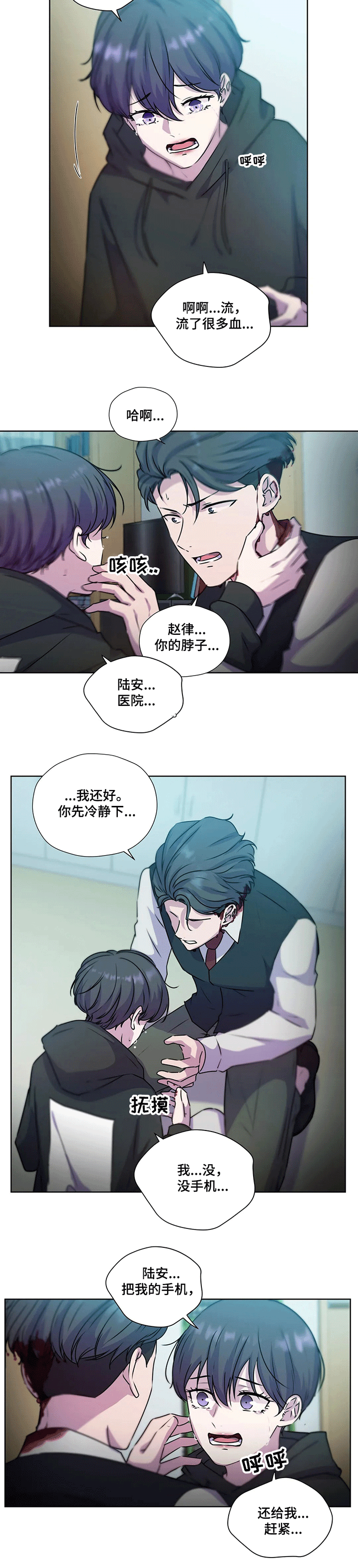 第113话10