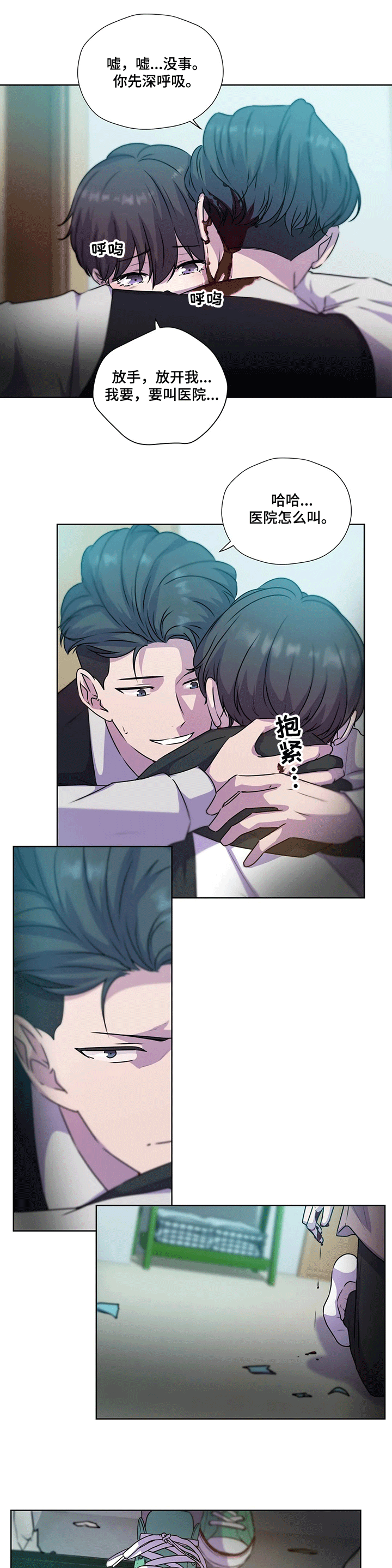 第113话11