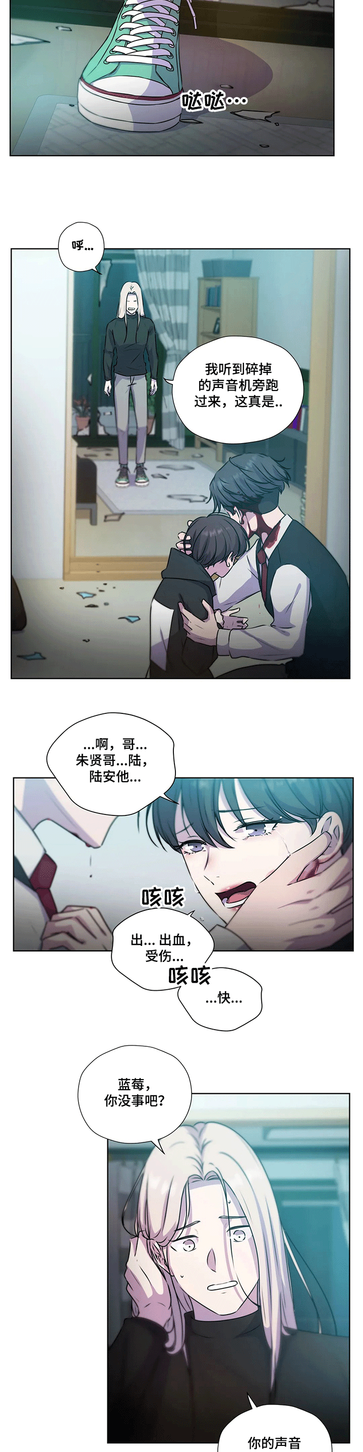 第113话12